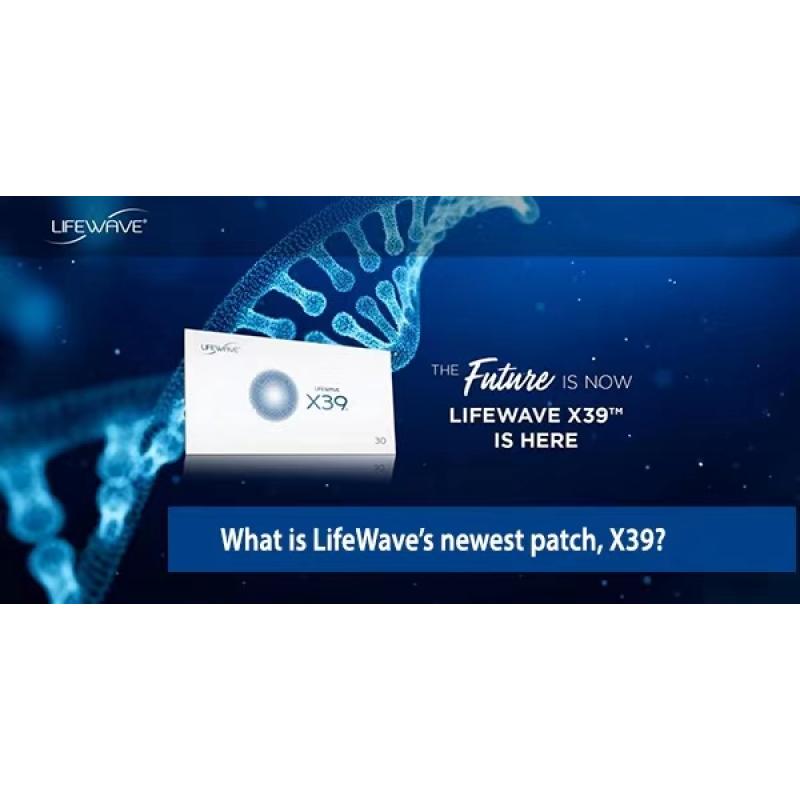 LifeWave X39 干细胞光疗贴片(蓝色大盒) 30片装/盒