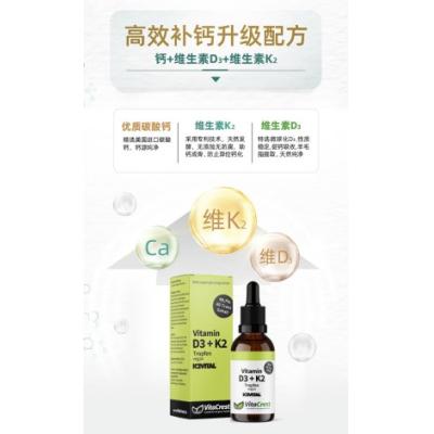 Vitacrest 成人维他命D3+K2滴剂/50ml