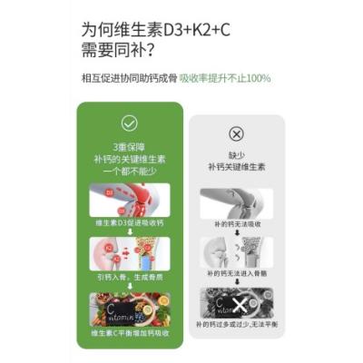 Vitacrest 成人维他命D3+K2滴剂/50ml