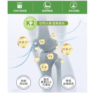 Vitacrest 成人维他命D3+K2滴剂/50ml