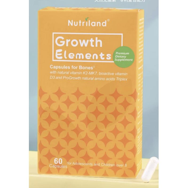 Nutriland Growth Elements 青少年成长胶囊 （60粒/盒